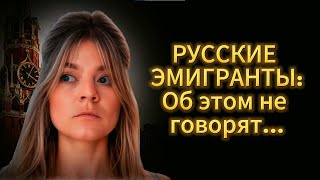 РЕАЛЬНАЯ жизнь русского эмигранта в Германии. Главные выводы после 2х лет в эмиграции