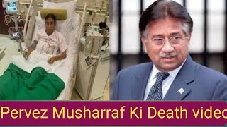 Pervez Musharraf Ki Tadfeen Kahan Ki Jaye Pervez musharraf Death