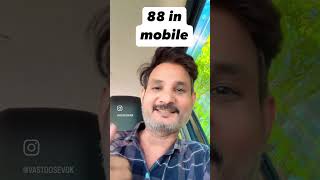 Mobile Combination, #88inmobile #viralvideo