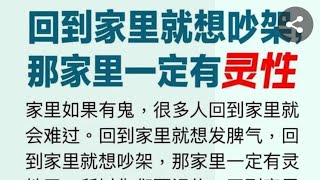 离婚了，未来容易得什么病？什么癌症？为什么叫你不可以离婚！因为还有你不知道的事。