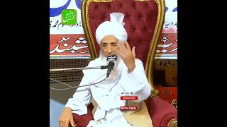 Muftie Azam Balochistan