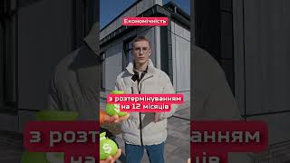 Купити готовий будинок чи будувати самостійно?