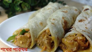 ঝটপট বানিয়ে ফেলুন সকাল/ বিকেলের নাস্তা।। Easy Tiffin Recipe।।Ifter recipe।।