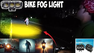 Best Fog Light For Bike | How to Install It | Instal HJG Fog Light on Avenger 220 cc | sam shah