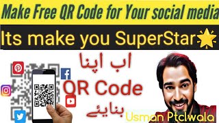 how to get Free QR code in your social media accounts generator-qr.com How to generate a QR code?