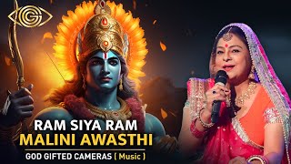 Ram Siya Ram | Malini Awasthi | Bhajan | God Gifted Cameras