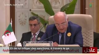 Tebboune : «Il faut imposer un embargo sur l’exportation des armes destinées à Israël»