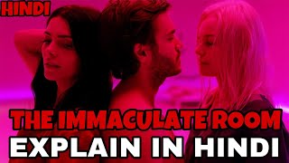 The Immaculate Room Movie Explain In Hindi | The Immaculate Room 2022 Ending Explained | By Sagar