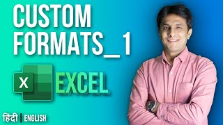 5.5.1 Custom Formats Part 1 | Excel tutorial for Beginner 2022 | Hindi - English by Pavan Lalwani