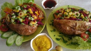 Кумпир/Печеная картошка с начинками.Vegan Kumpir