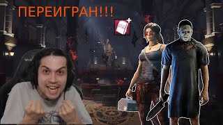 МАЛДЕР ПЕРЕИГРЫВАЕТ МАНОВ С ФАН БИЛДОМ В DBD! DBD ВЫЖИВШИЕ