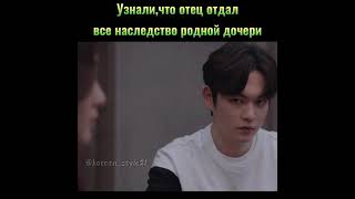 Дорама: "Десять с половиной часов" #дорама #koreandrama #kdorama