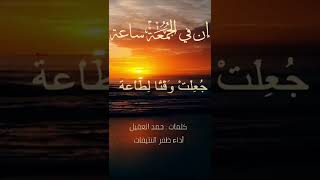 #القرآن #القرآن_الكريم #القران_الكريم #اكتب_شي_تؤجر_عليه