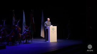 Aga Khan Music Awards 2022 | Prince Amyn Aga Khan | Speech