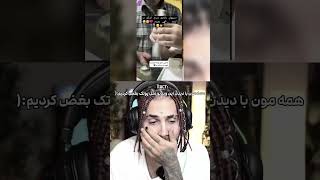 این ویدیو پوتک غم عجیبی داشت💔 #pootak #rap #پوتک #کلیپ #ترند