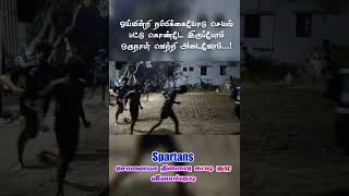 Vilangudi Spartans ❤️❤️i love my kabaddi ❤️ /சோனையா நினைவு குழு விளாங்குடி #8675756623 #redraviprk