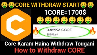 Satoshi Core DAO Latest Updates | how to link metamask wallet Address| Crypto Marg | Manipuri Gyan