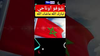 شوفو  اوناحي  تبارك الله مشاء الله #أوناحي #koora #maroc #المنتخب_المغربي #كرة_القدم