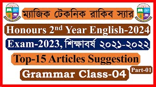 Grammar Class-04। Top-15 Articles Suggestion। Honours 2nd Year English Suggestion 2024