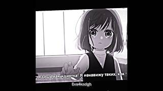 #anime #oshinoko #edit #аниме #звездноедитя #sad