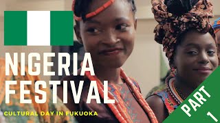 The 8th Annual Nigeria Festival & Cultural Day in Fukuoka Part 1