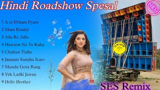 Nonstop hindi matal dance mix dj songs | Roadshow Dance Mix 2024 Dj Ses Remix|@djrpmusicesentere