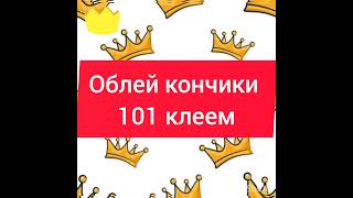 Если тканевый ремень распускается||кончик ремня рвётся /распускается