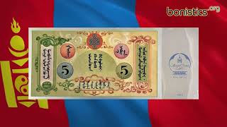 NEWS. Mongolia 5 bollars 2023 (Silver)