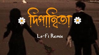 Sorry Dipannita (Lofi Remix) | সরি দীপান্বিতা | [Reverb+Lofi] | Ahmed Sojib lyrics video...!