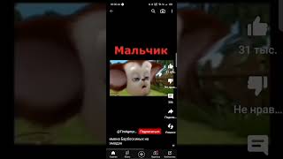 #имена барбоскиных на эмодзи#