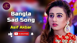 Asif Akbar - Chokheri Jole Lekha | চোখেরই জলে লেখা কত যে কবিতা । O Priya Tumi Kothay