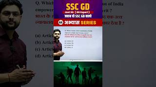 SSC GD 2025 Important Question 44 || GK || GS || Jeet Rana Sir || Abhiyash Series 2025