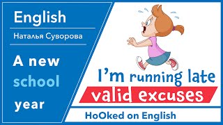 10 reasonable excuses for being late for school:) 10 уважительных / веских причин опоздания в школу