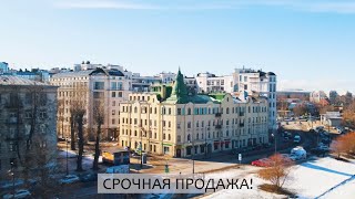 Срочная продажа квартиры на Набережной Мартынова, 16