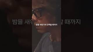 대장님 컴백이 늦어지는 이유 #shorts