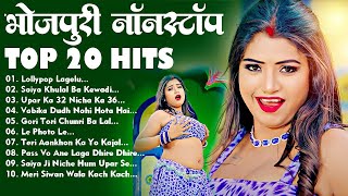 #Top 10 #भोजपुरी गाने Lagan Special चटकदार गाने #Bhojpuri Arkestra New Song 2024 #Shivani Singh