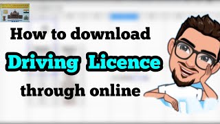 How to download Driving license through online ? | Online Public Services | Aliens Tech