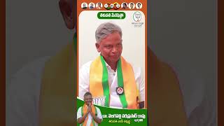 తిరుపతి మేనిఫెస్టో  - Dr. V. Varaprasada Rao గారు.