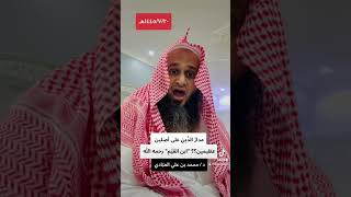 مدارُ الدِّين على أصلين عظيمين ؟؟ " ابنُ القيِّم " رحمه الله تعالى