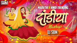 NON-STOP DANDIYA SONGS MARATHI & HINDI -  DJ SBM