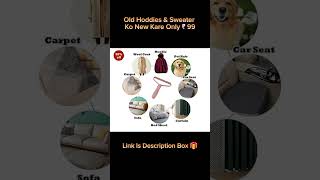 Portable Lint Remover Easy Buy Only Check Now Description Box #lintremover #Shorts #Viral 🎁✨️