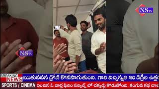 పి వేమవరం గ్రామంలో ఘనంగా ముసిరెడ్డి రాంబాబు పుట్టిన రోజు వేడుకలు