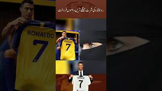 Ronaldo signed Al-Nassr jersey sold for $125000..