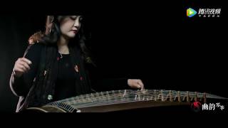 只爱你一个人 Chỉ Yêu Mình Em   Guzheng