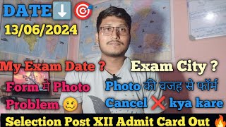 Selection Post X Admit Card Out🔥 | Phase XII | Rejected Form Problem 🥴