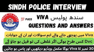 Sindh Police Constable Interview Viva Preparation | Important Questions | Dvc information 2024