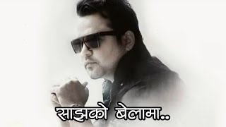 Sanjha Ko Belama | Dambar Nepali | Nepali Song