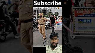 Police wale rock rahe 👨‍✈️😲 #shorts #ktmbike #trending #shortsvideo #subscribe #bullete #car ￼￼