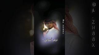 تصميم  شيلة مابقى الا دمعه احداقي ♪⁽🤎₎♪ - تزهر أشواقي - عبدالله ال فروان  - (حصرياً)2023HD