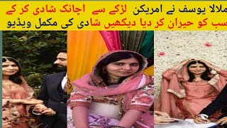 Malala yousafzai got married | nikkah ceremony video| Complete video|